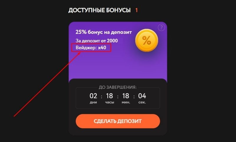 Условия
